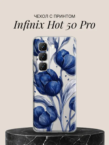 Infinix Чехол на Hot 50 Pro с принтом Синие тюльпаны