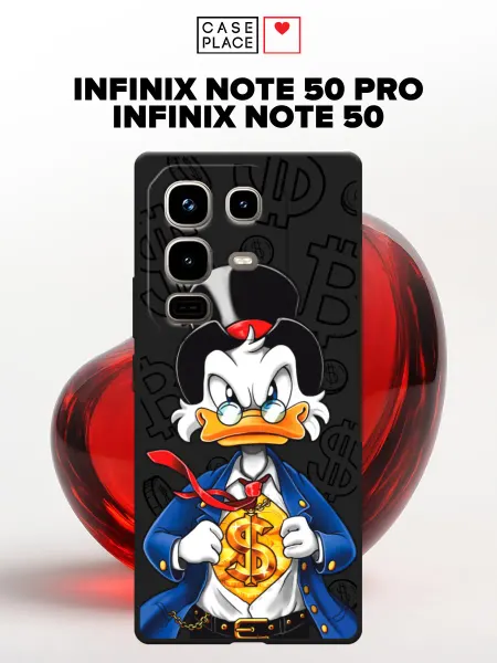 Infinix Матовый чехол на Note 50 Note 50 Pro стильный