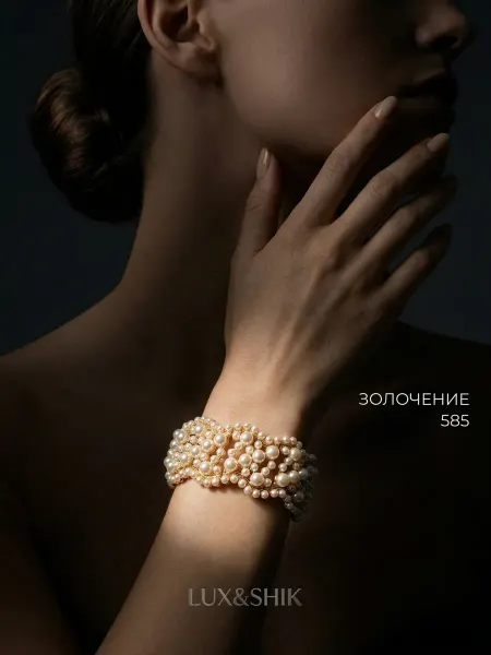 Lux&Shik Браслет с жемчугом вечерний