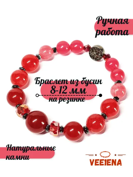 Vee1ena Браслет на руку из натуральных камней разного размера