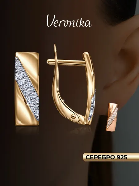 Veronika Серьги серебряные 925 женские с фианитами