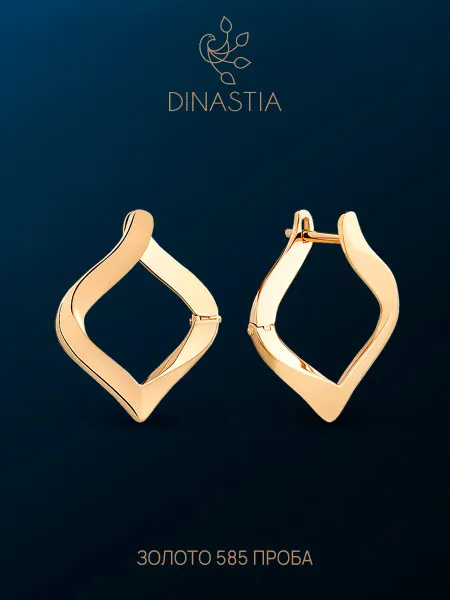 DINASTIA Золотые серьги 585