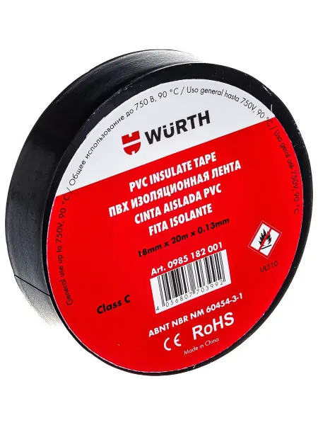 WURTH Изолента PVC BLACK 18 мм х 20 м х 0.13 мм