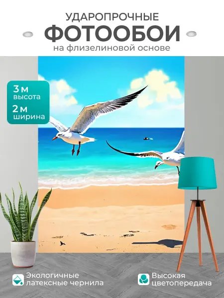 LotsPrints Фотообои "Море в стиле раскраска, с полетами чаек." 2x3м