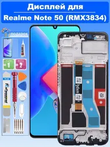 Подходит для дисплея Realme Note 50 (RMX3834) в сборе с тачскрином и рамкой, черный