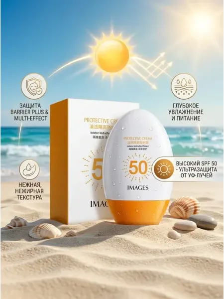 SPARCLI Крем для лица и тела SPF 50 PA+