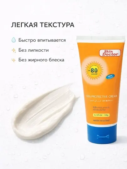 Spf крем, солнцезащитный крем, корейская косметика, увлажняющий крем, спф 50 для лица