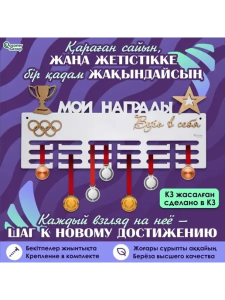 "Мои награды" Бокс, Плавание, Волейбол