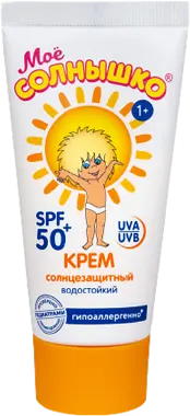 Моё солнышко Солнцезащитный крем детский SPF 50 55мл