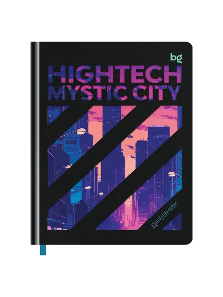 Дневник 1-11 кл. 48л. (твердый) BG "High tech", фигурная вы