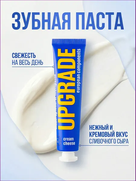 MODUM Зубная паста Modo Upgrade Cream Cheese, 30 г