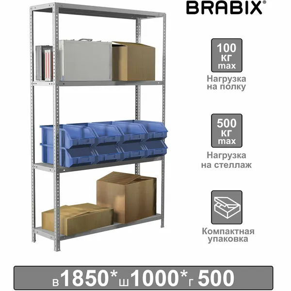 BRABIX Стеллаж металлический "MS KD-185, 50-4"