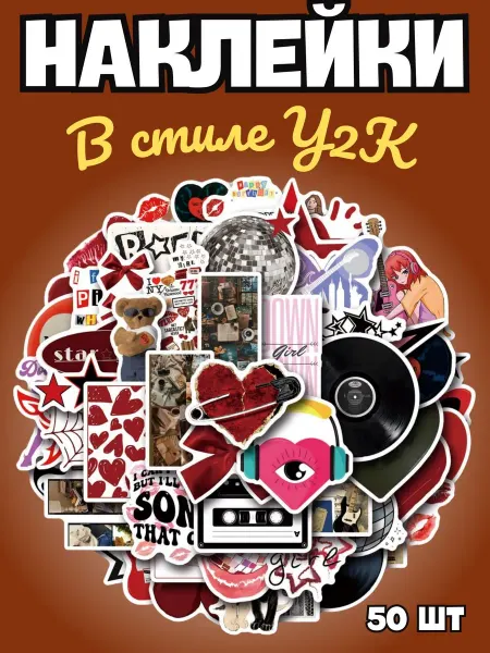 BelkaStickers Наклейки на телефон и ноутбук В стиле Y2K