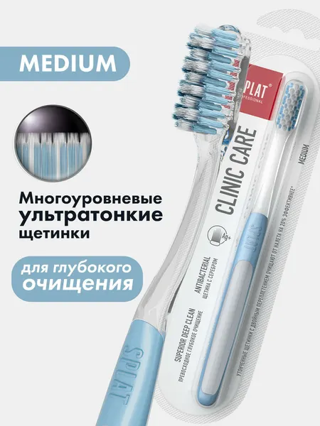 SPLAT Зубная щетка Clinic Care для отбеливания зубов, СРЕДНЯЯ, 2шт