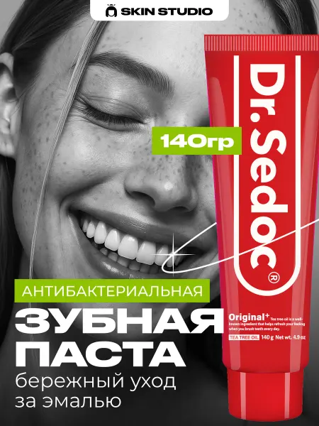 Lion Зубная паста с экстрактом чайного дерева, 140 гр Корея