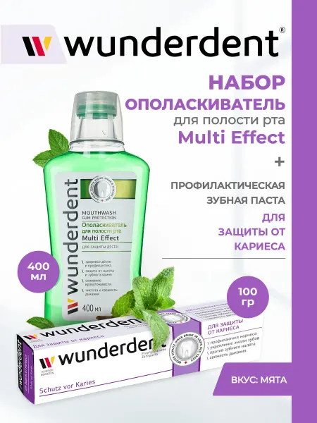 MODUM Зубная паста для защиты от кариеса + ополаскиватель