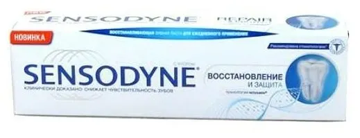 Sensodyne Зубная паста Защита Эмали 75 мл