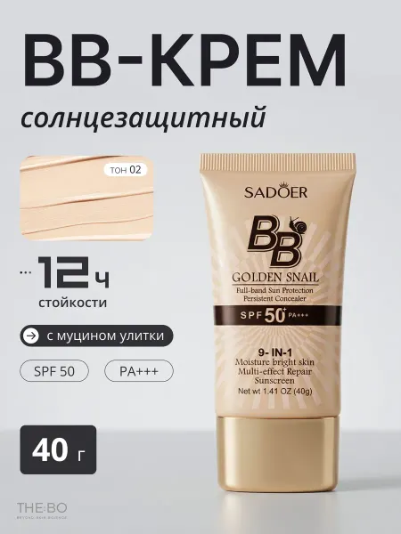 THE:BO BB-крем для лица с муцином улитки SPF 50+