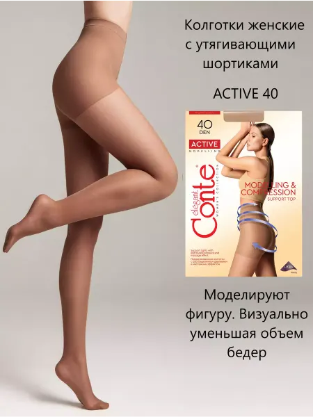 Exclusive Linen Collection Колготки 40 bronze