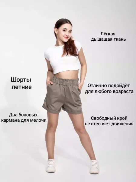 Guzel Bashirova Шорты летние, женские, для девочек