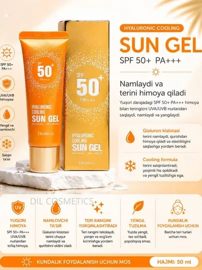 Солнцезащитный крем для лица SPF 50+ PA+++ с гиалуроновой кислотой, увлажняющий гель