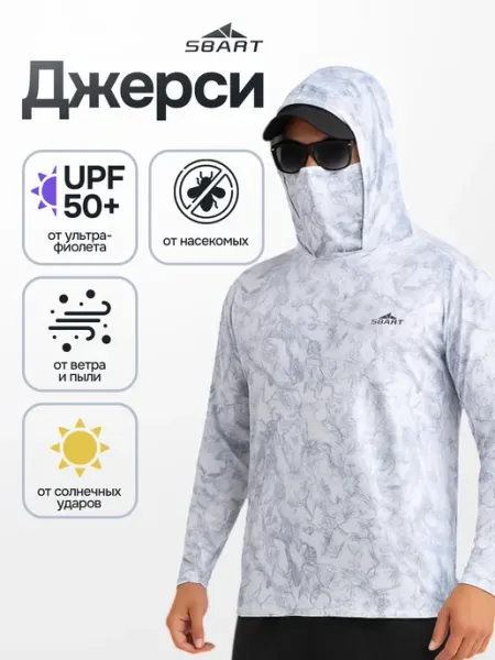 SBART Джерси для рыбалки солнцезащитный UPF 50+