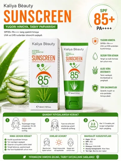 Солнцезащитный крем, spf крем для лица, защита от солнца, uv защита, spf 50+