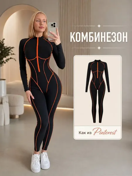 GYM RAT Wear Комбинезон спортивный женский для фитнеса йоги и танцев