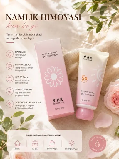 Солнцезащитный крем для лица SPF 50+PA+++, увлажняющий крем с защитой от UVA и UVB лучей