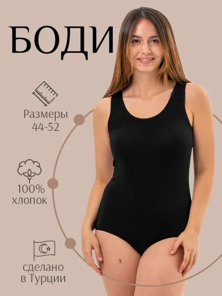 Oztas Боди майка без рукавов