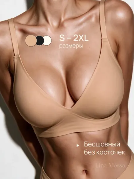 SENS UNW Бюстгальтер бесшовный без косточек в рубчик
