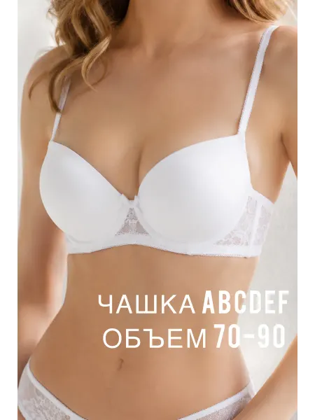 Бюстгальтер тонкий поролон на косточках