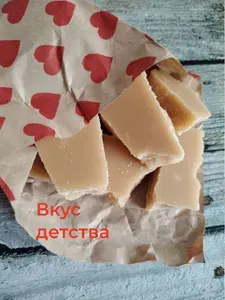 Вареный сахар на домашнем молоке 500 граммов