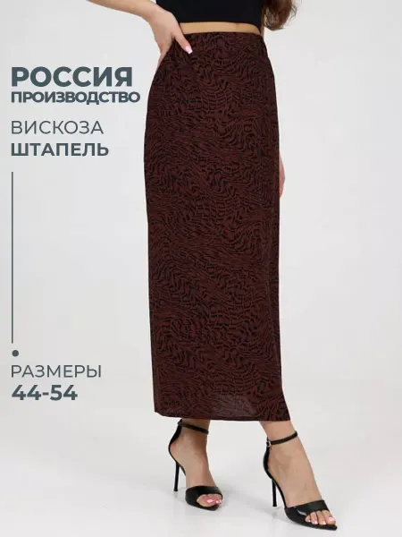 ТМ ИВ-Каприз Юбка летняя длинная однотонная на резинке