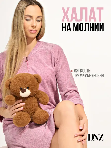 DNZ Халат домашний