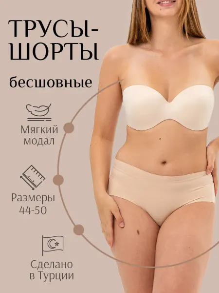Blackspade Трусы