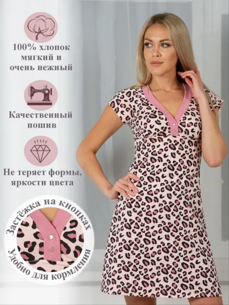 НЕЖКА Платье