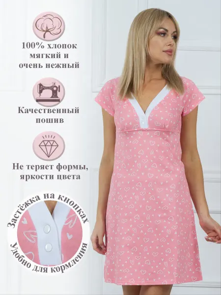 НЕЖКА Платье