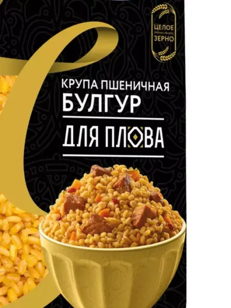 МИСТРАЛЬ Крупа пшеничная Булгур для плова 500г
