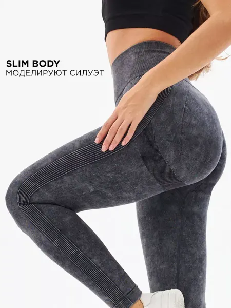 ADOREGYM Леггинсы варенка спортивные для фитнеса и тренировок пуш-ап