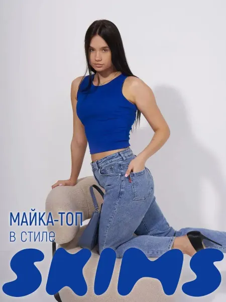 ARAS GOK Майка женская укороченная