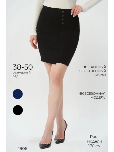 H&V CLUB Юбка мини с асимметричным низом