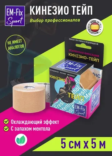EM-Fix Sport Кинезиотейп 5см Х 500 см