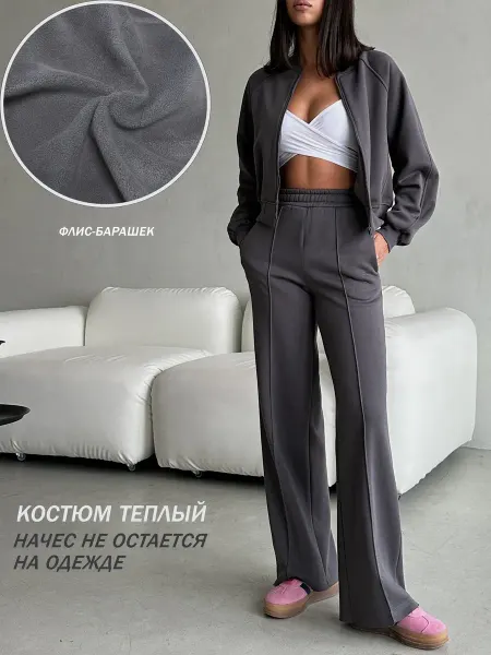 HangerCute Спортивный костюм женский теплый
