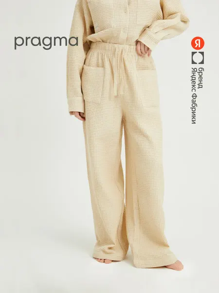 Pragma Брюки домашние WAFFLE, молочный