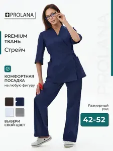 PROLANA Костюм медицинский стрейч с брюками палаццо