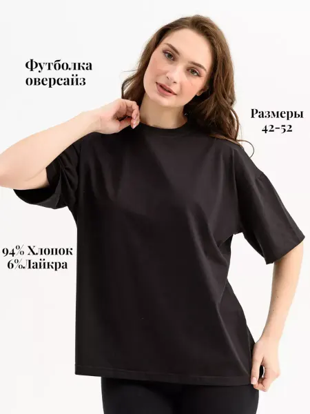 TLG Футболка оверсайз удлиненная хлопок