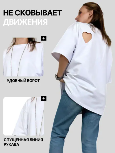 SS&M Футболка ОВЕРСАЙЗ с сердцем