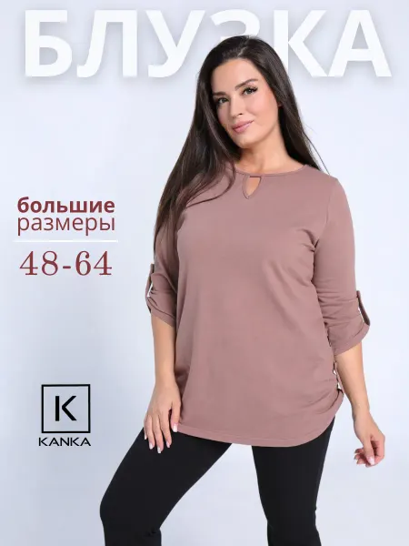 Kanka Блузка летняя