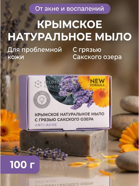 Мануфактура Дом природы Мыло анти-акне с грязью Сакского озера 100г